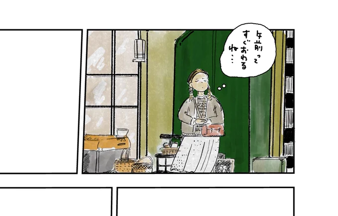 ピンタレストらくがき 