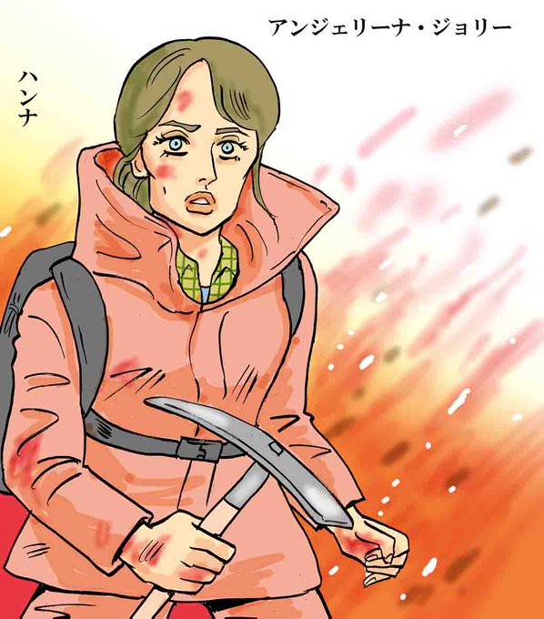 目撃者のtwitterイラスト検索結果