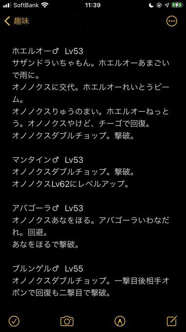 ホエルオーのtwitterイラスト検索結果 古い順