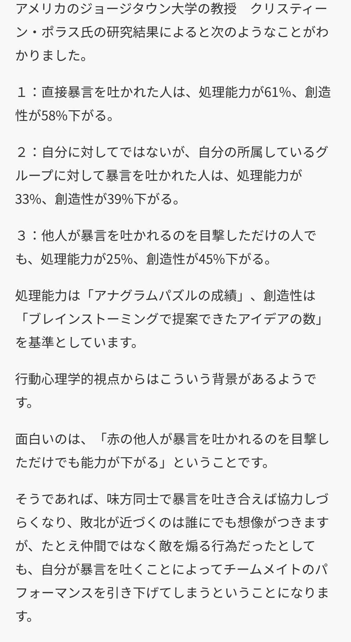 なつる Natsuru Ssbu Twitter