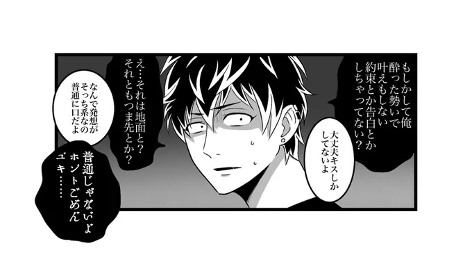 オマケ 