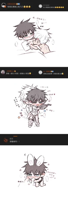 *五伏
一些网友点图,R18⚠️ 