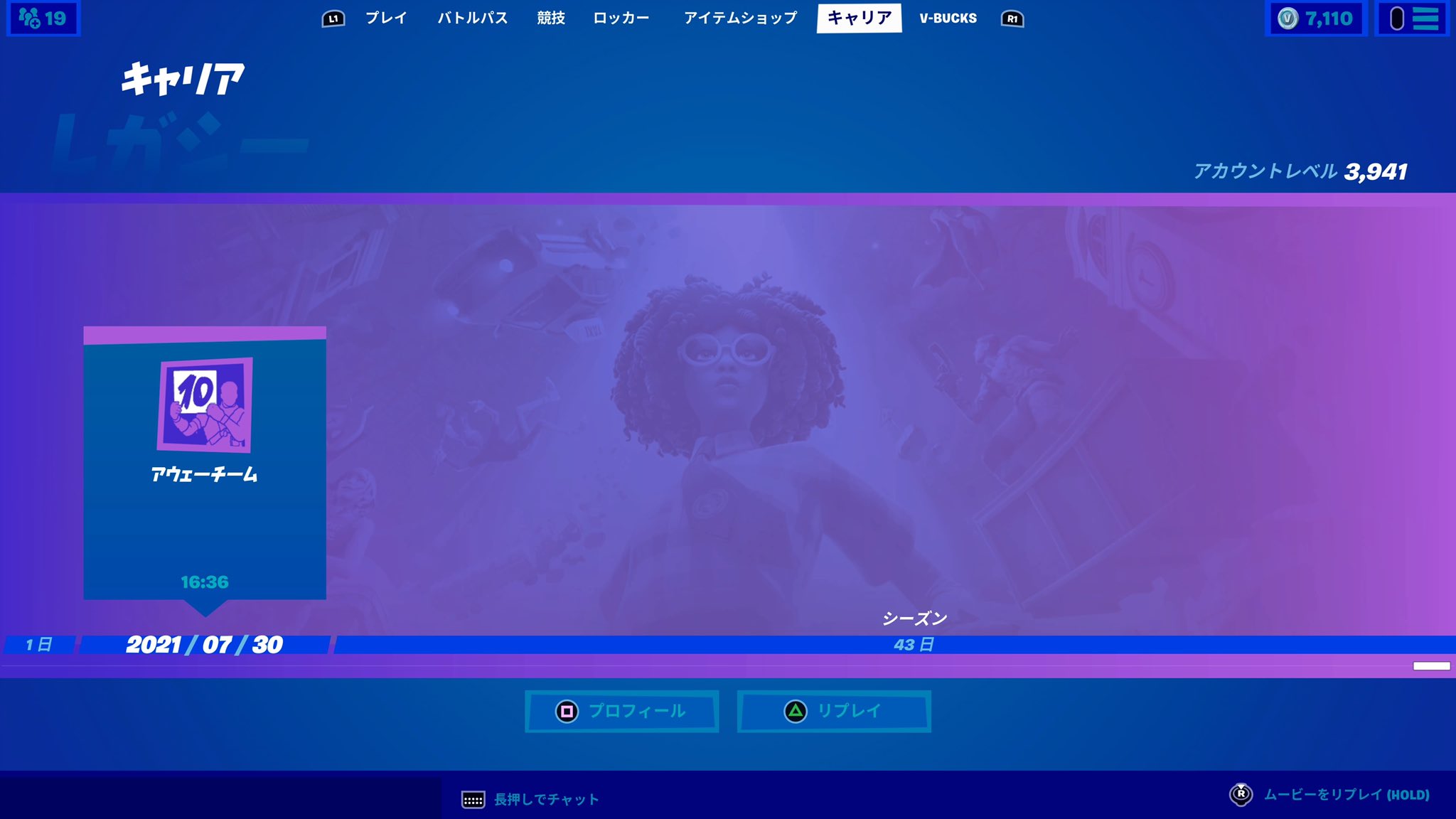 アカウントレベル Twitter Search Twitter
