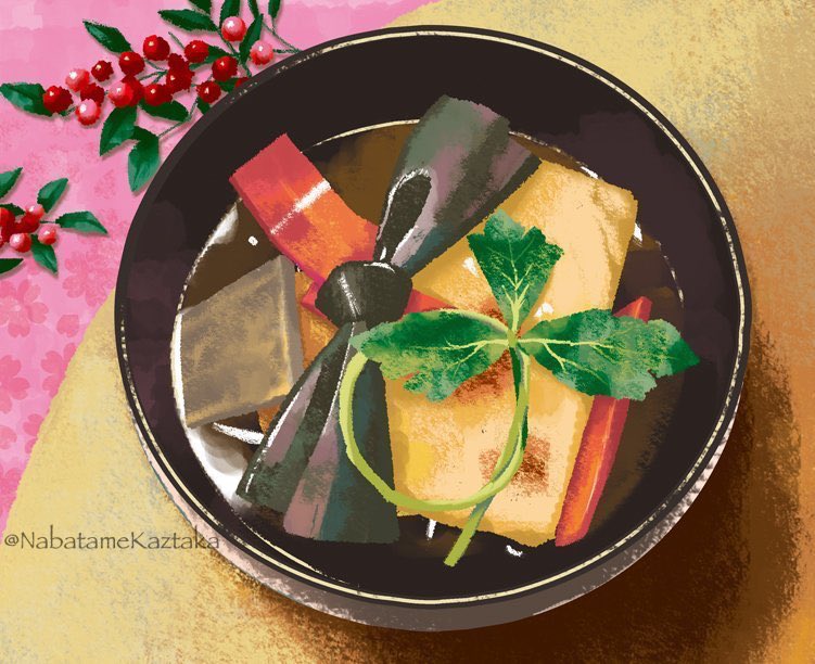 「昔描いたお雑煮です。嫁実家の安曇野のお雑煮です。(再掲) 」|生田目 和剛 (ナバタメ・カズタカ)のイラスト