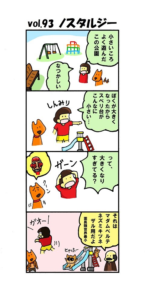 Twoucan 茶室 の注目ツイート イラスト マンガ コスプレ モデル Twoucan 茶室 の注目ツイート イラスト マンガ コスプレ モデル