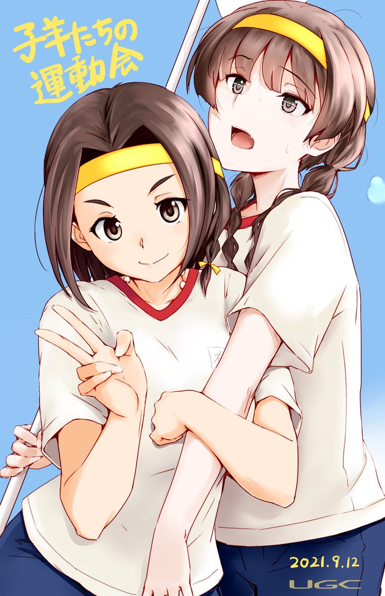 ごきげんよう。 #子羊たちの運動会 