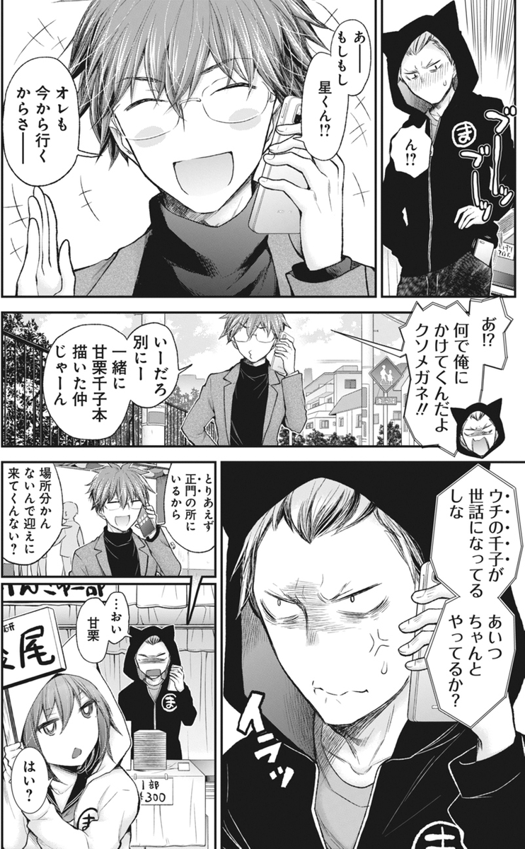(2/5) 
