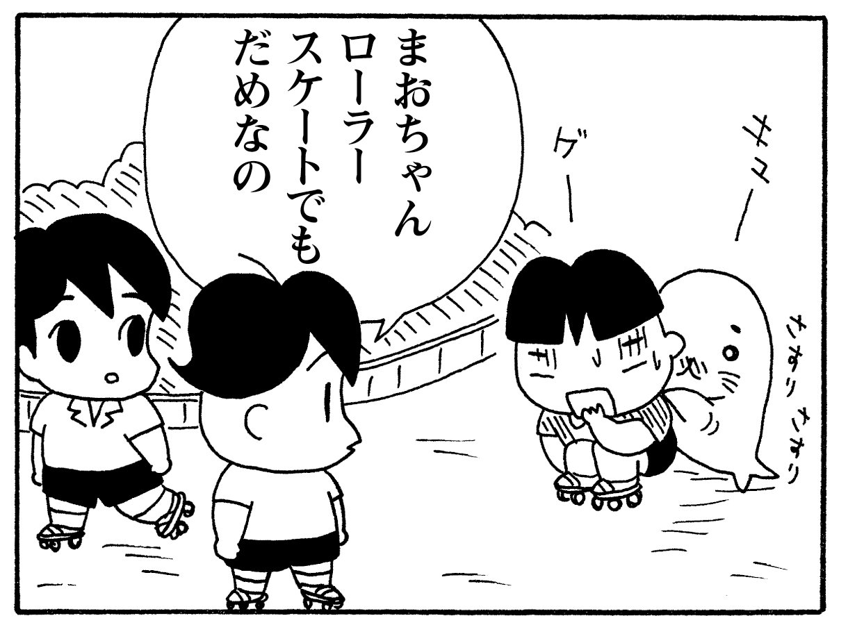 X-এ ごまきゅう@ QQ ゴマちゃん: 