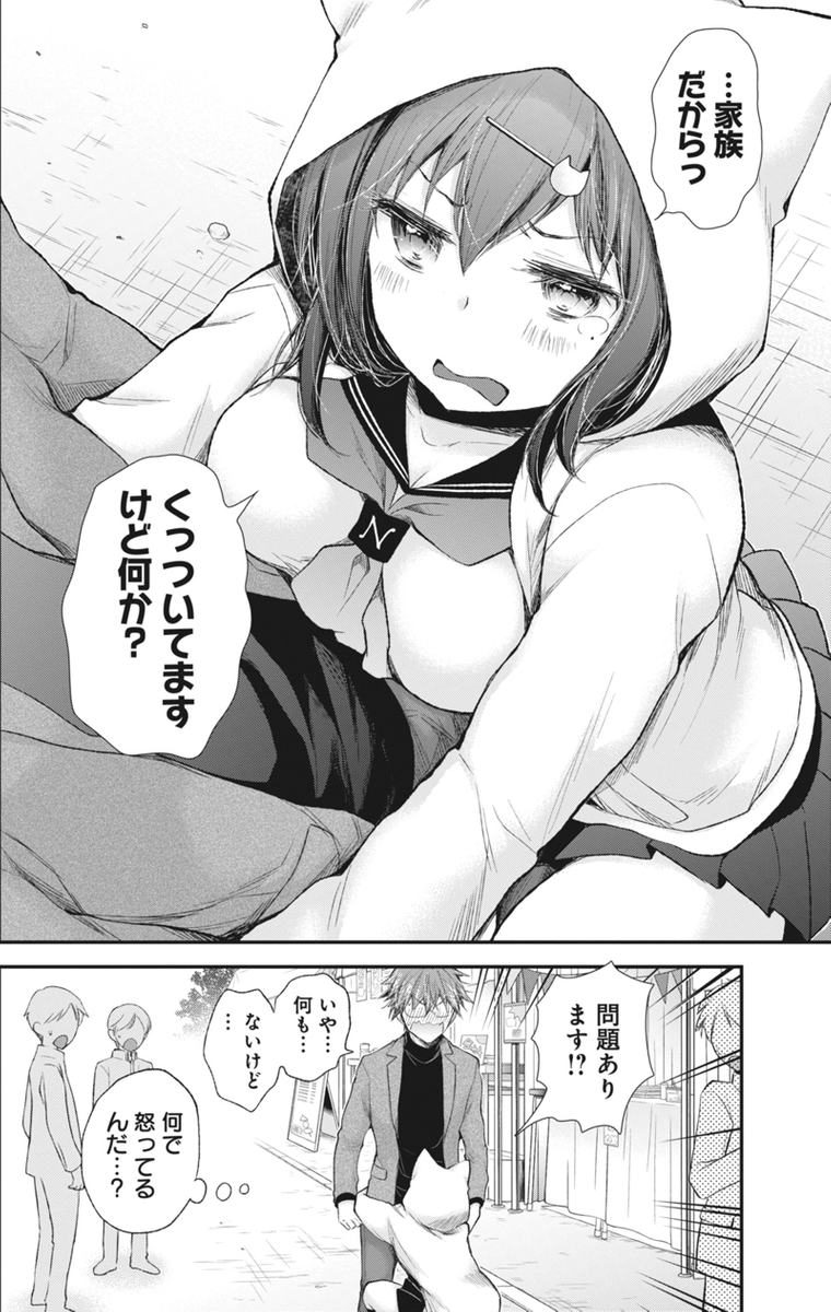 (5/5) 