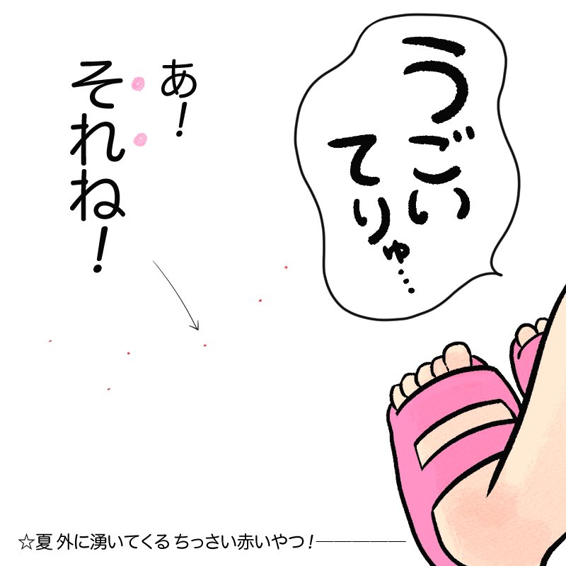 (2/2) 