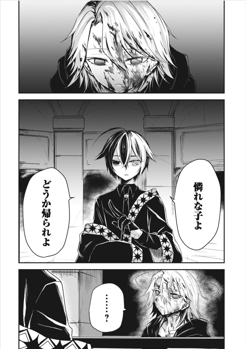 つきあか倫 15日の日曜日 第1巻発売中 Tsukiakarinnnn Twitter つきあか倫 15日の日曜日 第1巻発売中 Tsukiakarinnnn Twitter