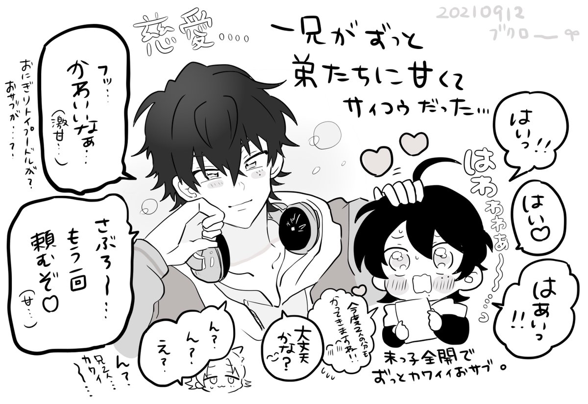 米を送らせてほしい 