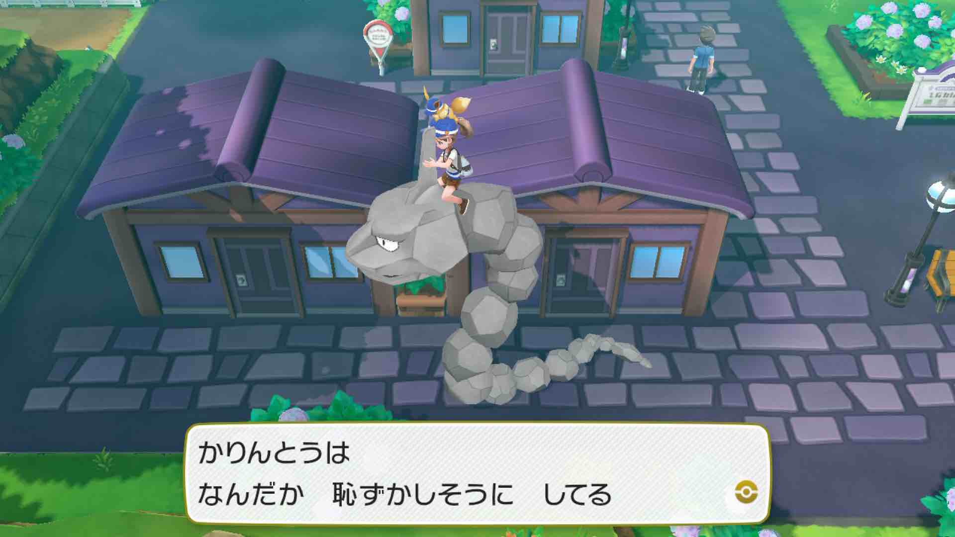 Aster ピカブイの連れ歩きは ポケモンの数こそ少ないもののhgssのそれにかなり近いものだと もっと知られるべきだと思う T Co F372ckorfo Twitter