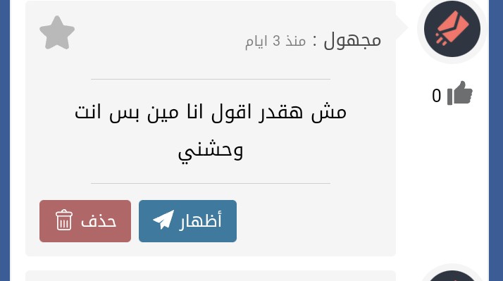 طيب ي سيدي شكرا💜💜