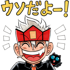 ウソツキ のイラスト マンガ作品 70 件 Twoucan ウソツキ のイラスト マンガ作品 70 件 Twoucan