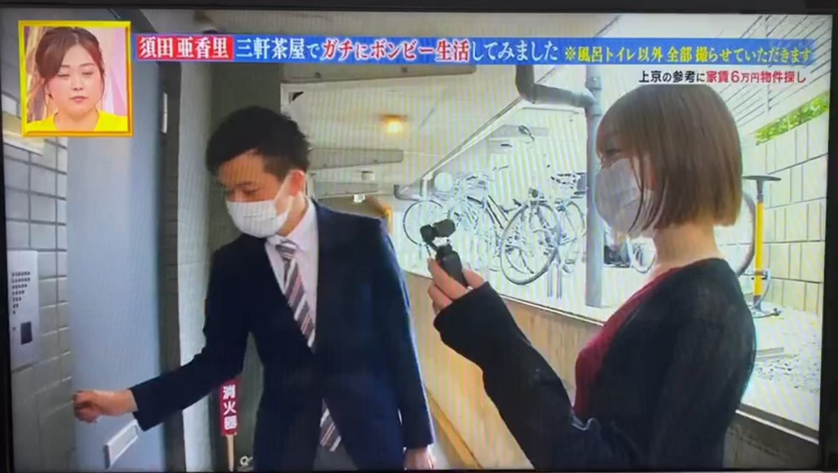 faizroom's tweet image. 幸せ！ボンビーガールが9月いっぱいで終了するそうです。とても好きな番組だったので残念です💦

番組企画で現役アイドルのお部屋探し！
須田亜香里さんとても気さくな方でスタッフ全員ファンになりました😊

#須田亜香里 さん
#上京ガール
#ボンビーガール
#faizroom
#ファイズルーム
#お部屋探し