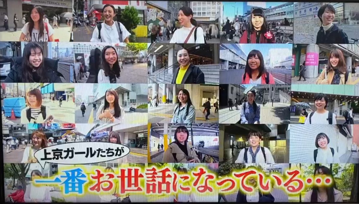 faizroom's tweet image. 幸せ！ボンビーガールが9月いっぱいで終了するそうです。とても好きな番組だったので残念です💦

番組企画で現役アイドルのお部屋探し！
須田亜香里さんとても気さくな方でスタッフ全員ファンになりました😊

#須田亜香里 さん
#上京ガール
#ボンビーガール
#faizroom
#ファイズルーム
#お部屋探し