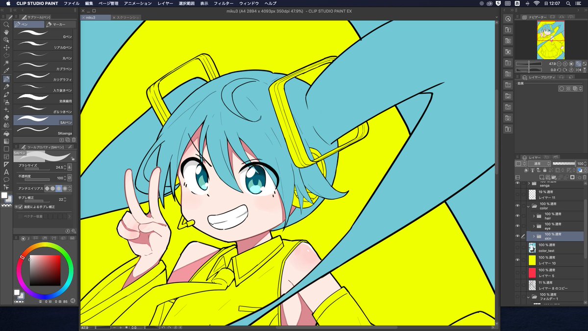 やっぱ目はこのくらいシンプルなのが好きじゃワシは まっくすのイラスト
