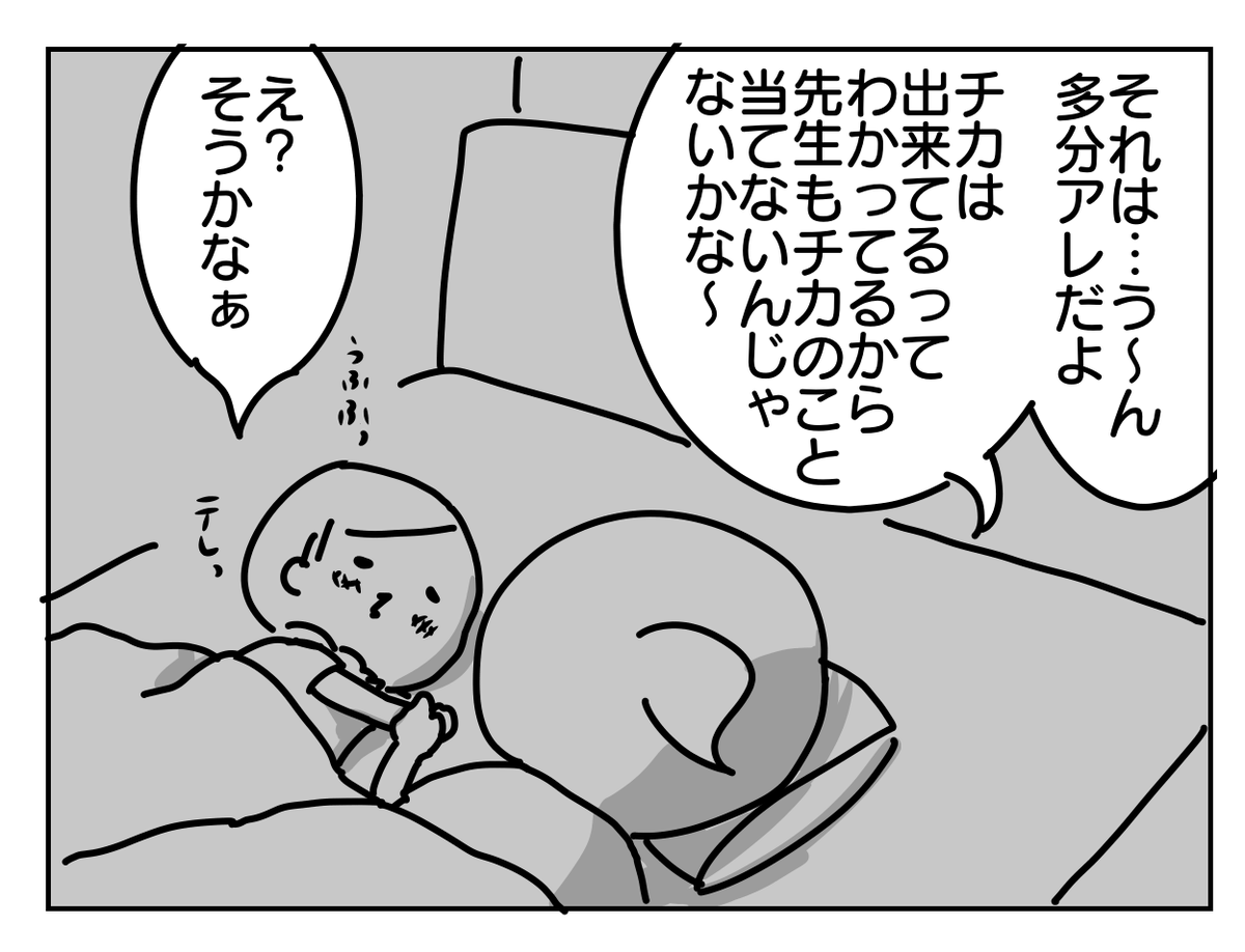 【ゆる募】授業で先生に当てられる方法

https://t.co/rx60NX7ZAP 