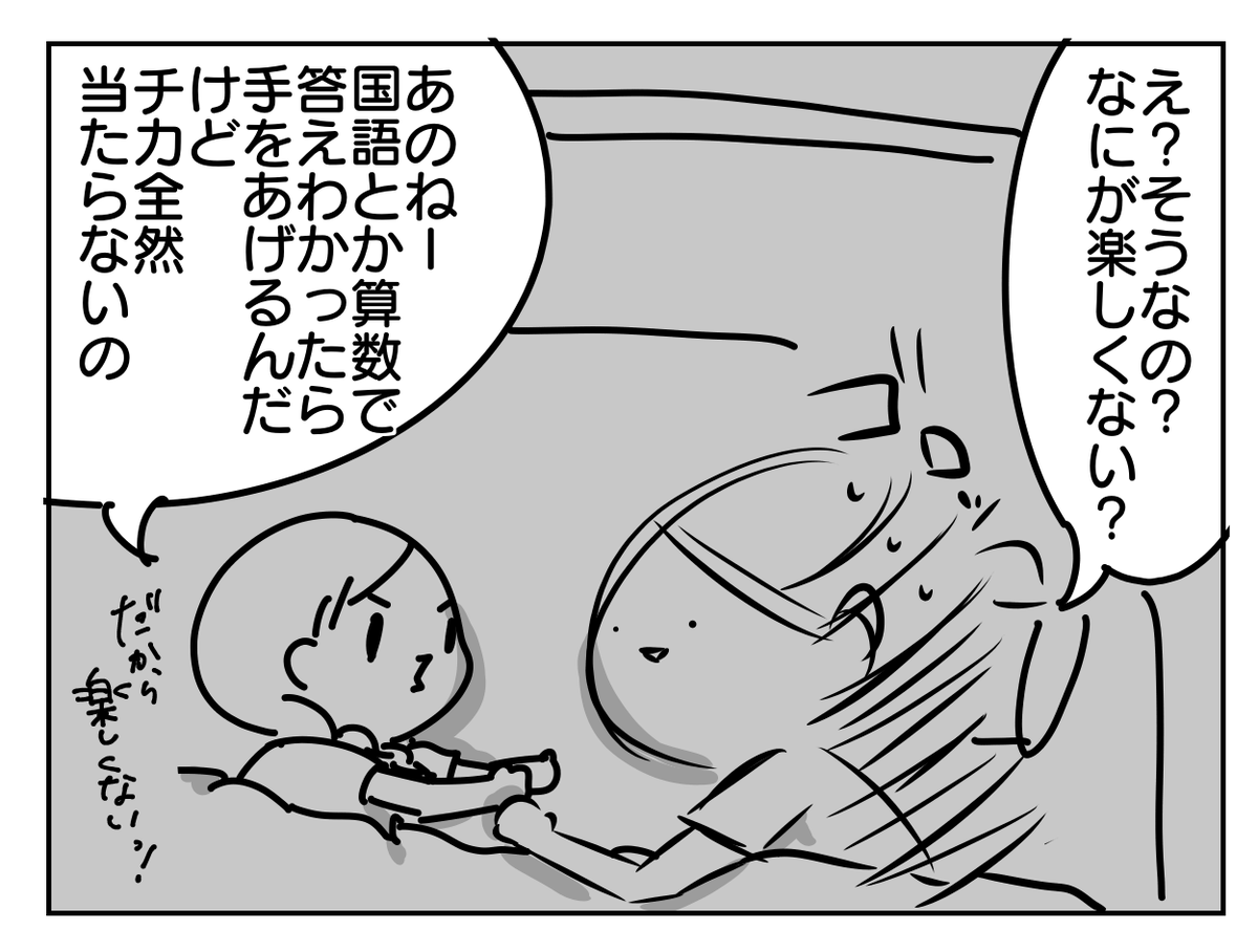 【ゆる募】授業で先生に当てられる方法

https://t.co/rx60NX7ZAP 