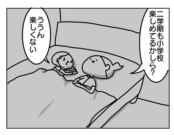 【ゆる募】授業で先生に当てられる方法

https://t.co/rx60NX7ZAP 