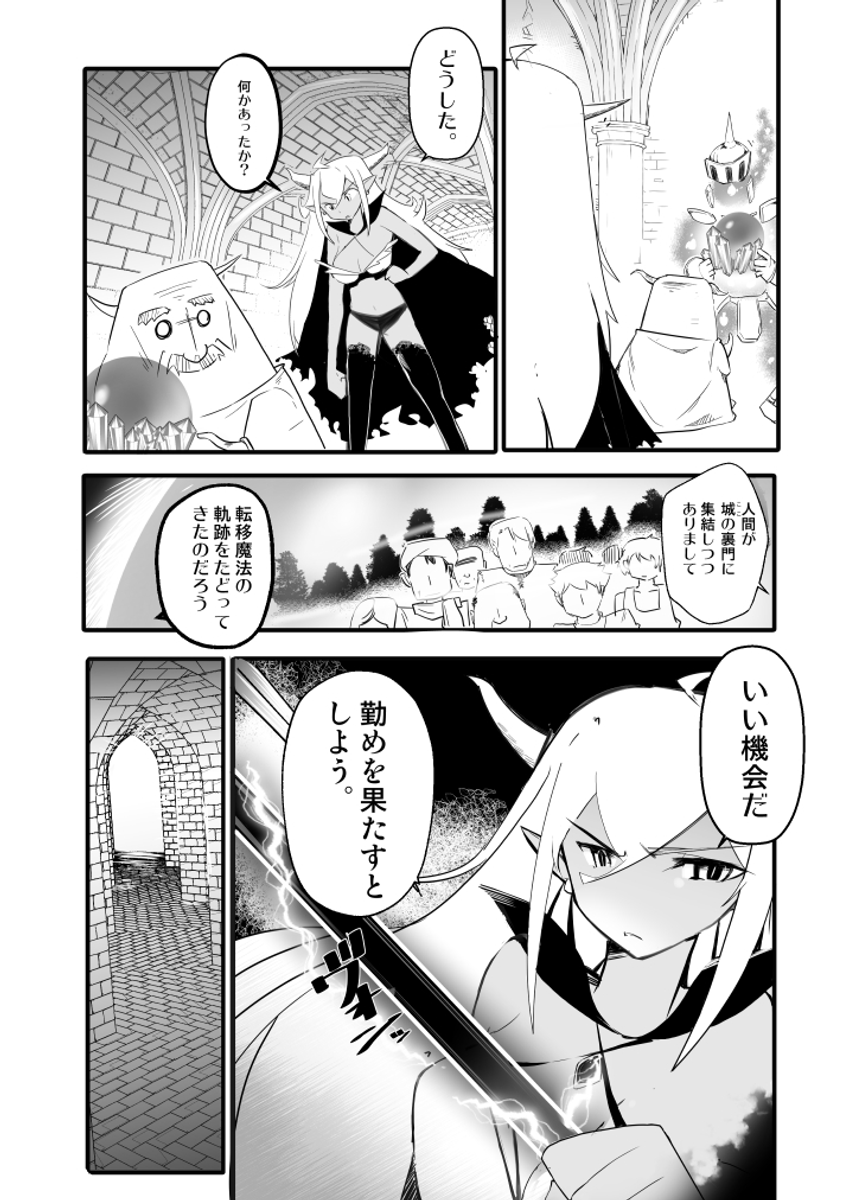(2/4) 