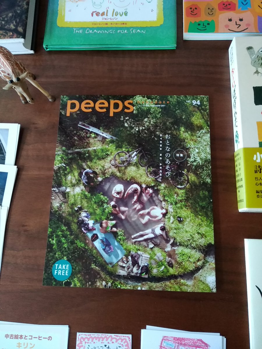 絵本とコーヒーの店 キリン Nazekakilin Twitter