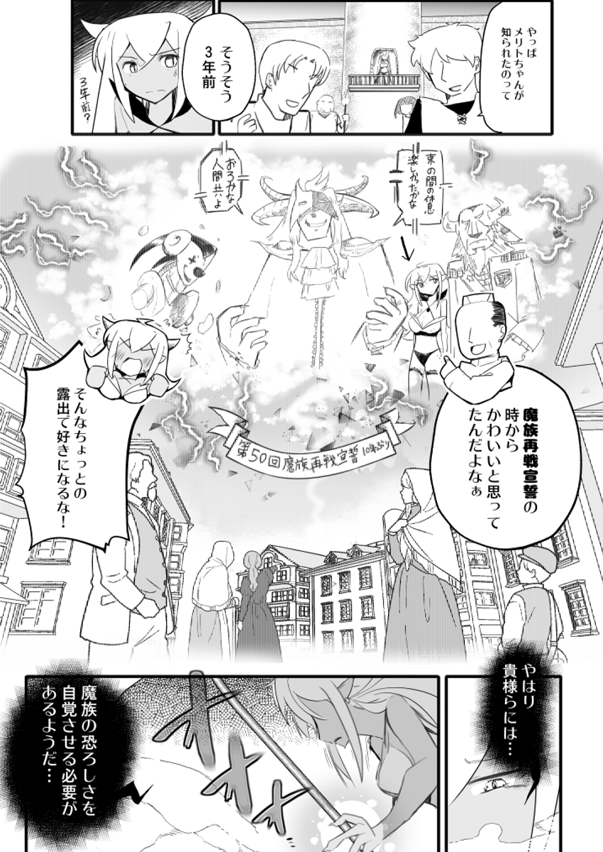 (3/4) 