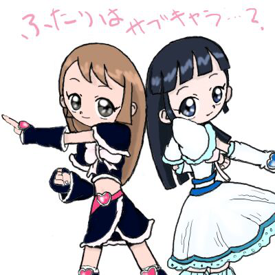 最強美少女な高海千歌bot デジモンテイマーズ おジャ魔女どれみ プリキュア 加藤樹莉 デジモンテイマーズ キュアサンシャイン 伊集院さちこ おジャ魔女どれみ キュアブラック 小泉まりな おジャ魔女どれみ キュアホワイト 加藤樹莉 伊集院さちこ