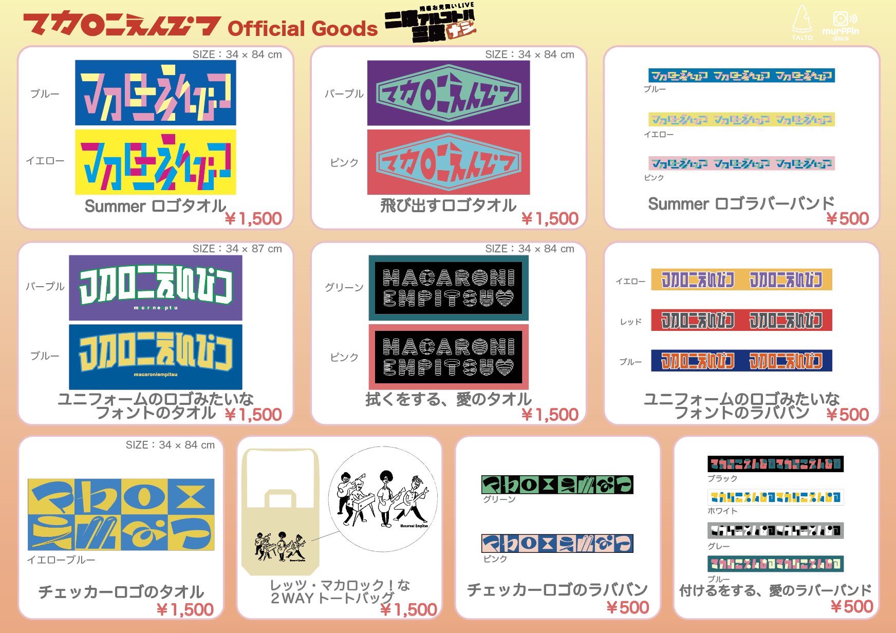 マカロニ様 専用 クレ2 スノ2 シュリンク付き 最大半額 www.metsa.co