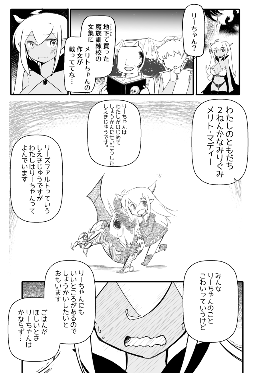 (4/4)
※Twitter 一括アップくんより送信
https://t.co/47ZkcynKMO 