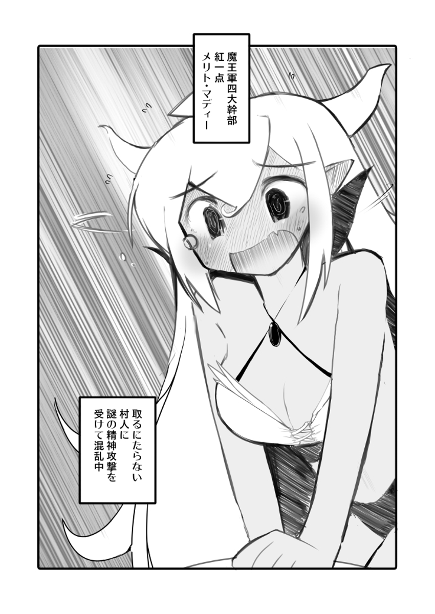 (4/4)
※Twitter 一括アップくんより送信
https://t.co/47ZkcynKMO 