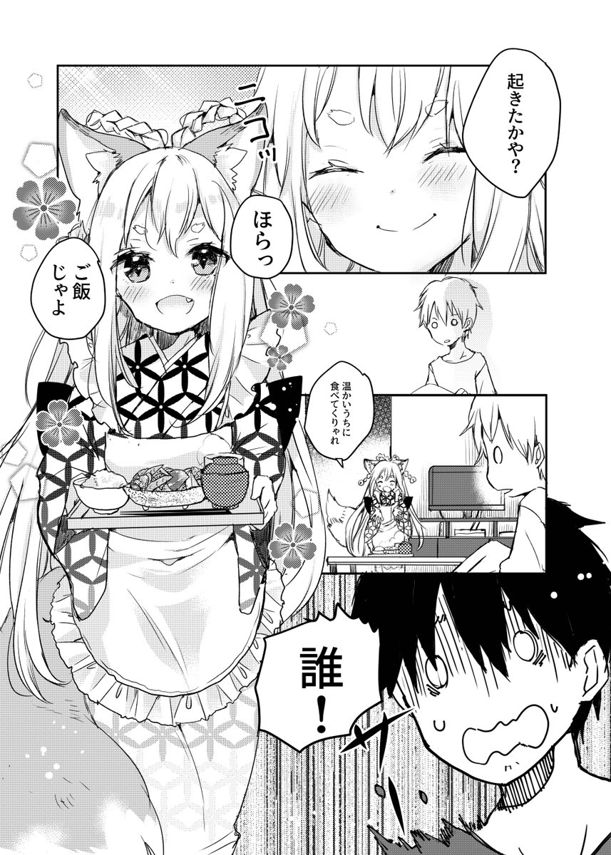 (2/8) 