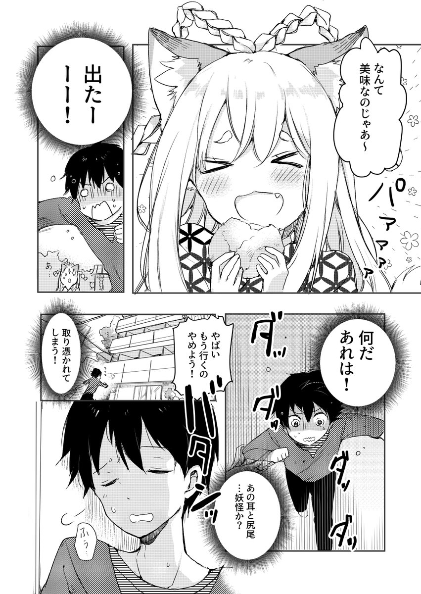 (3/8) 