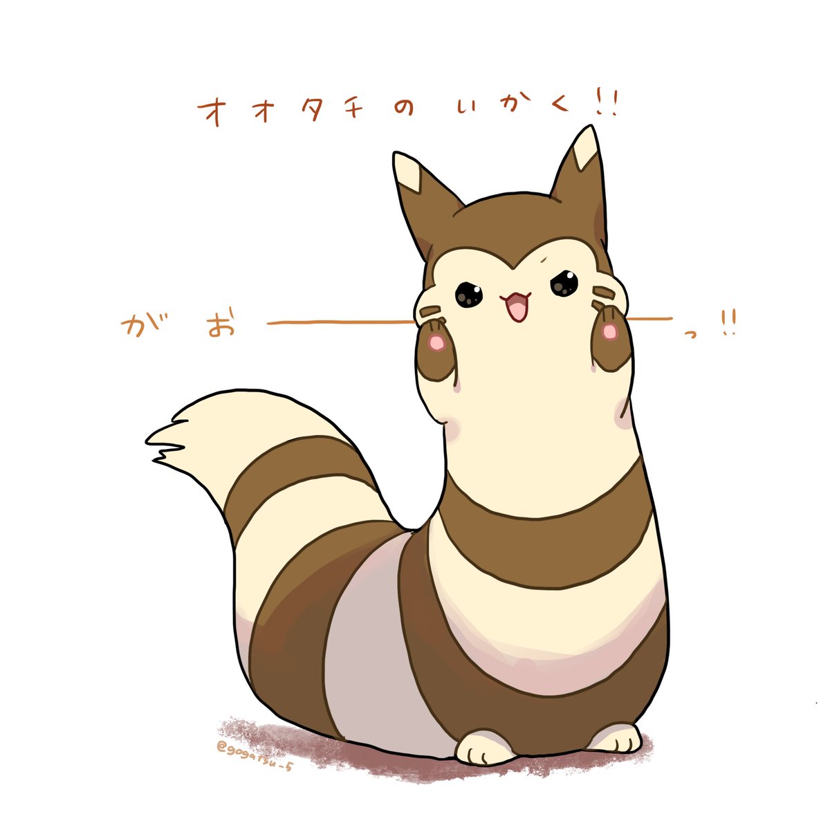 Twoucan オオタチ の注目ツイート イラスト マンガ Twoucan オオタチ の注目ツイート イラスト マンガ