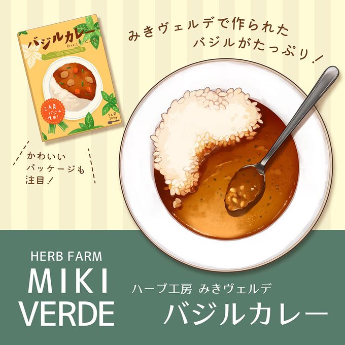 バジルのtwitterイラスト検索結果 バジルのtwitterイラスト検索結果