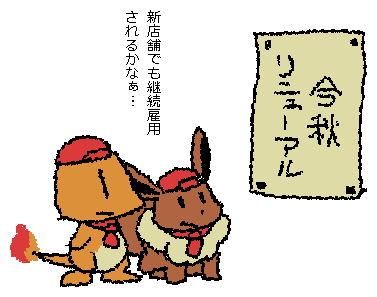 ゆうた Y0fu2 Twitter
