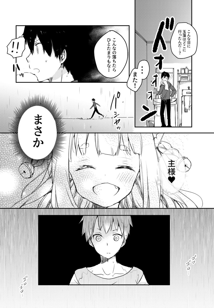 (7/8) 