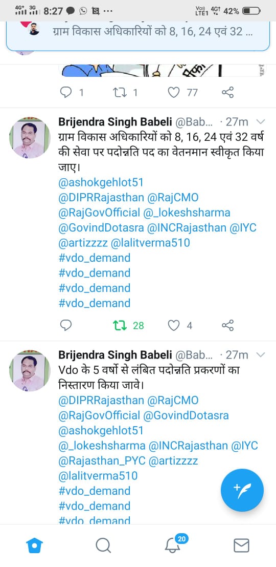 मनोज यादव जिला अध्यक्ष ग्राम विकास अधिकारी संघअलवर tweet media
