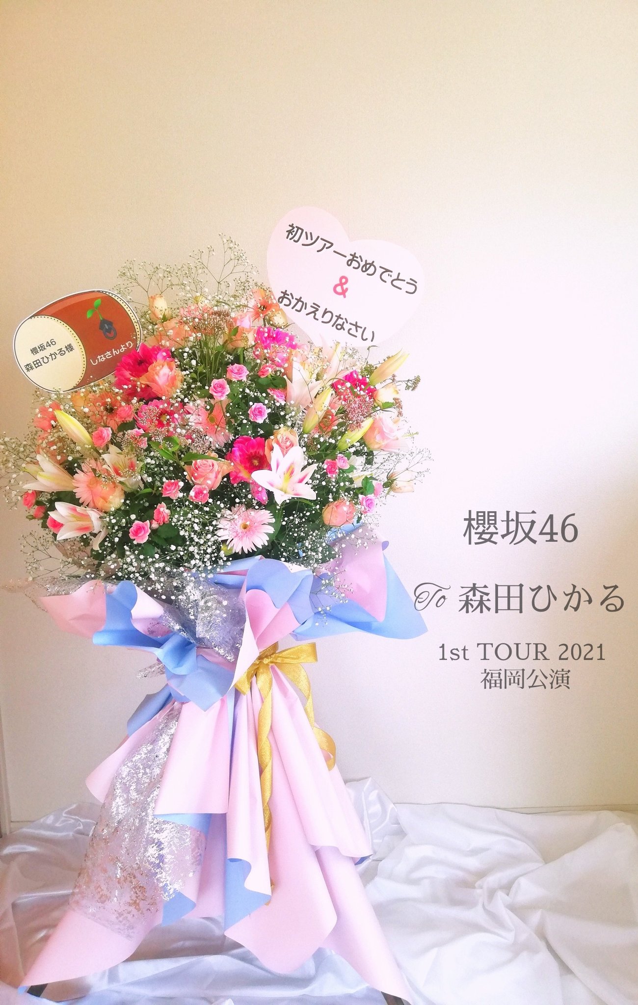 北九州花屋 Twitter Search Twitter