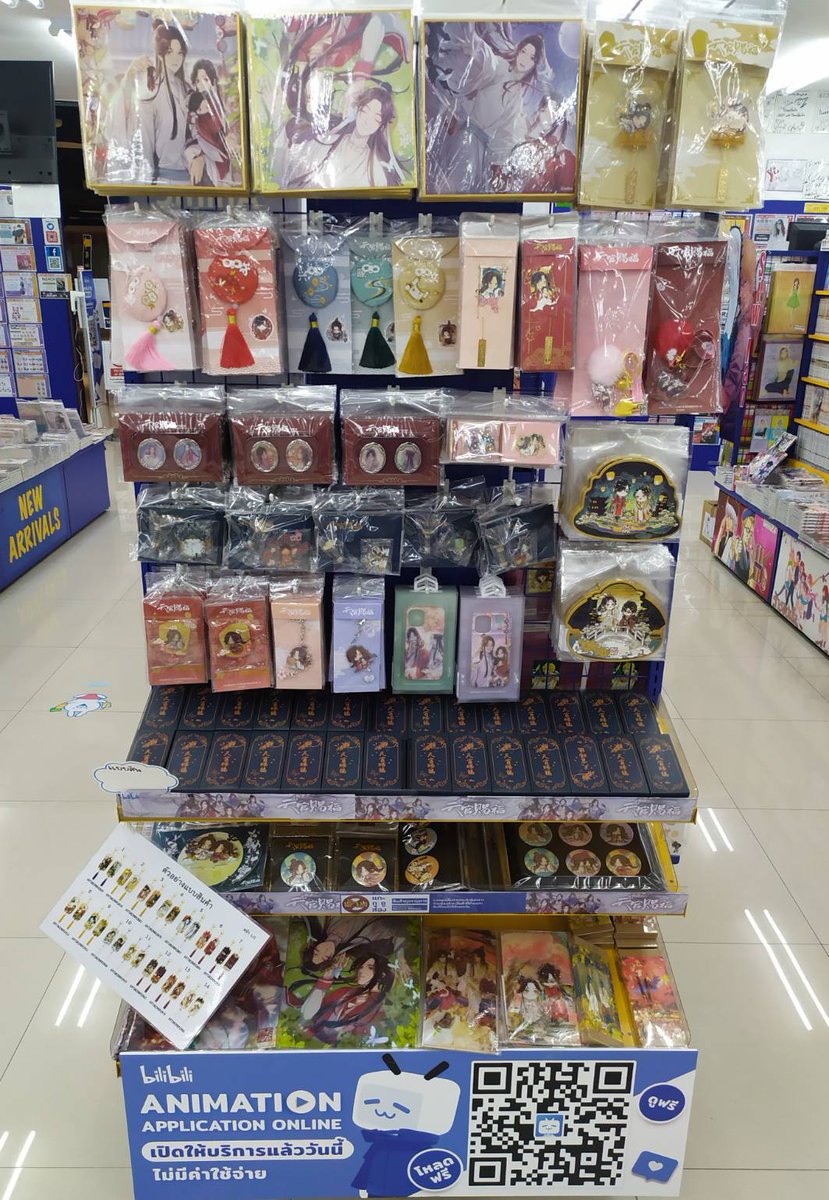 animate Bangkok tweet media