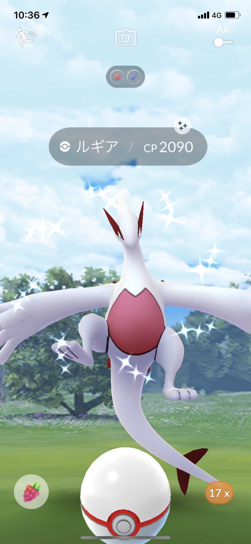 ルギア色違い Twitter Search Twitter