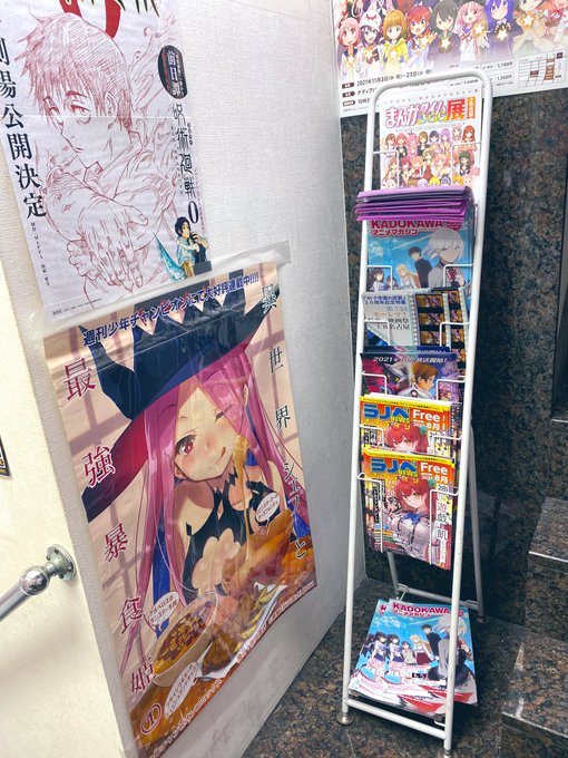 モーレツ 原恵一映画祭ｉｎ名古屋 Hara Eiga758 Page 4 Twilog