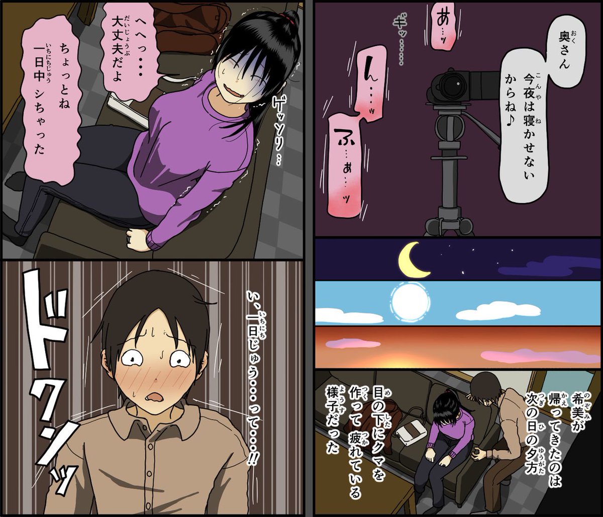 hochikisuc's tweet photo. https://t.co/SdbMB0tY3L