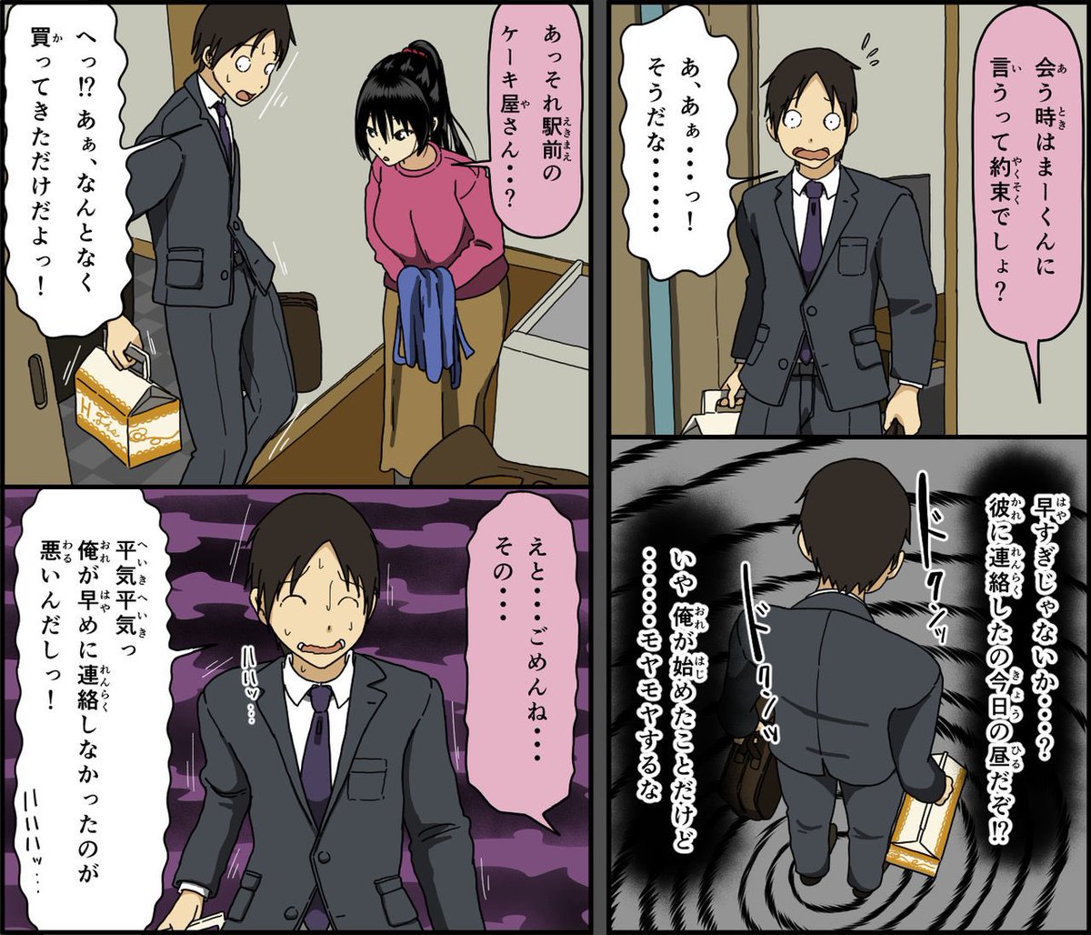 hochikisuc's tweet photo. https://t.co/ZQJTC9OV4P