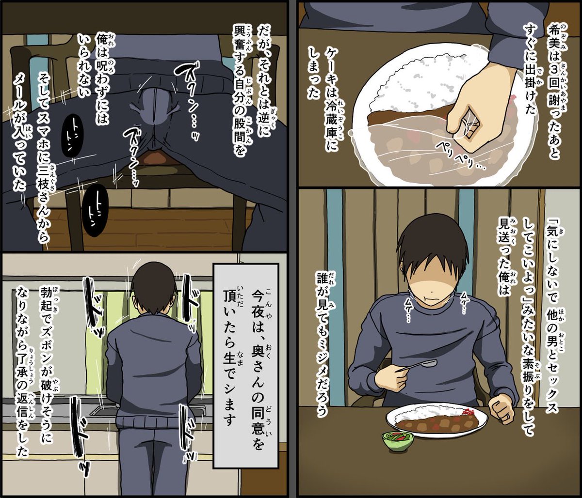 hochikisuc's tweet photo. https://t.co/ZQJTC9OV4P