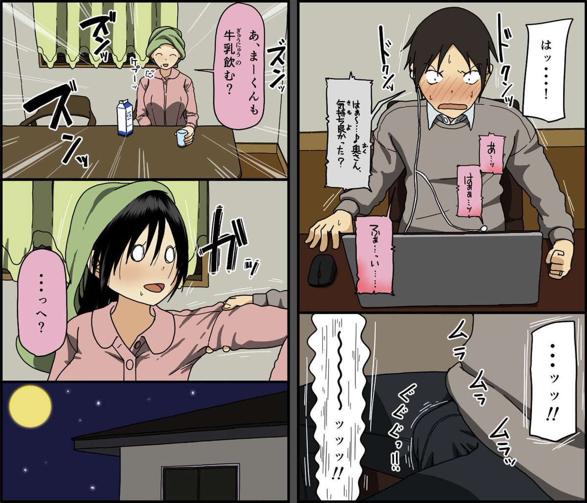 hochikisuc's tweet photo. https://t.co/l0CRpHPsIW