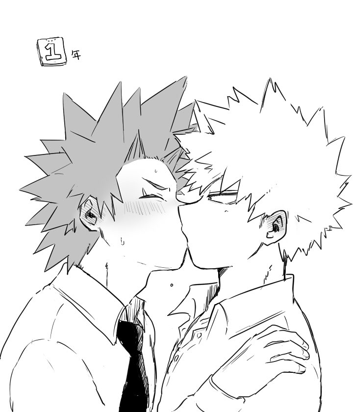 💋 