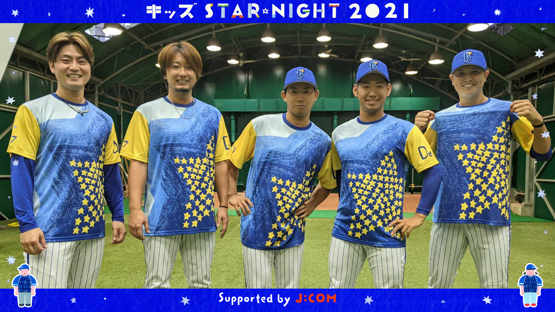 特別セール品 練習ウェア 横浜ベイスターズ ウェア