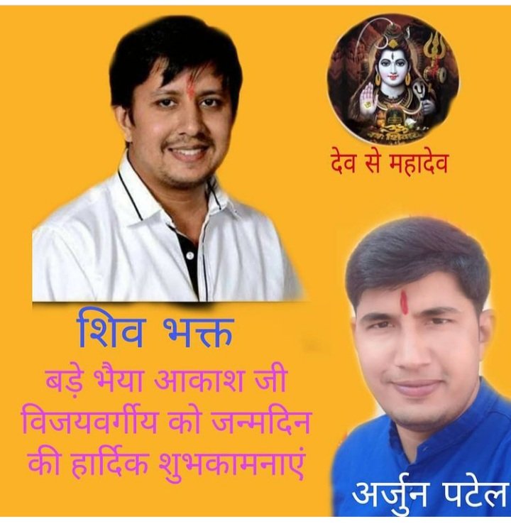 ARJUN PATEL tweet media
